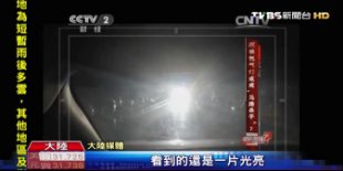 違法裝HID頭燈陸實驗對向駕駛眩目易肇禍
