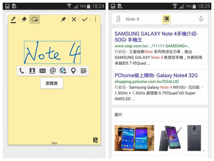 十個為什麼 之「 為什麼Note 4 "筆"較厲害」