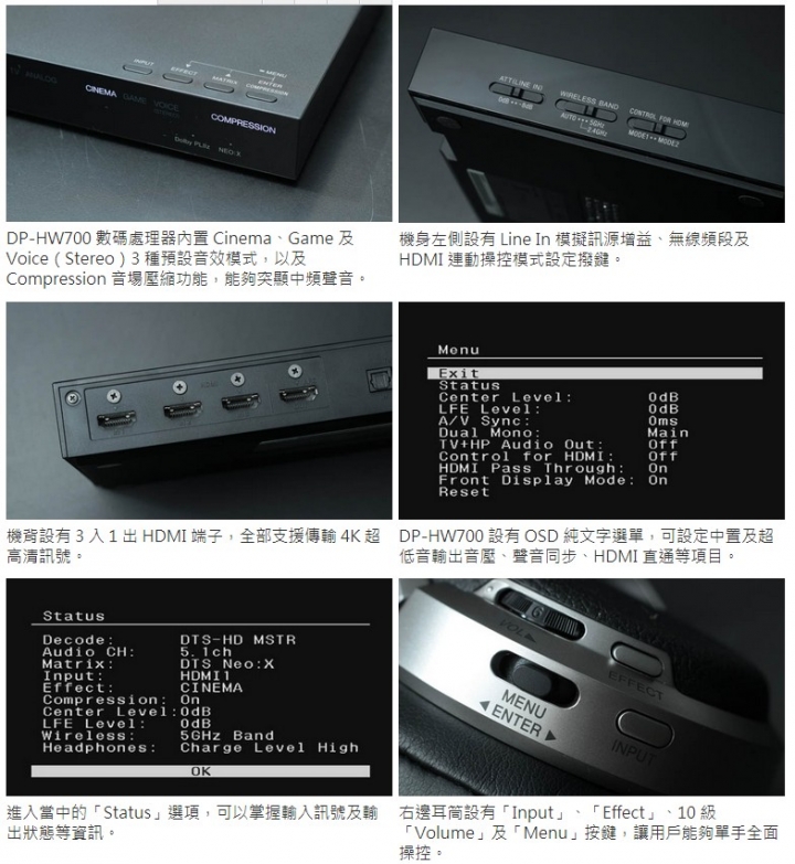 關於SONY MDR-HW700DS 功能與設定問題