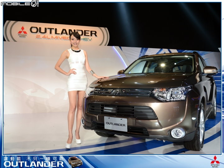 【體驗活動】全新大改款 MITSUBISHI OUTLANDER 雙動能發表會