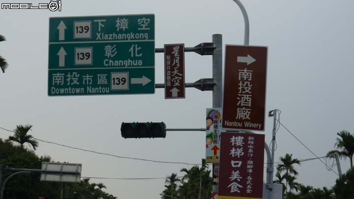 小折→139縣道猴探井 【 天空之橋】 休閒騎