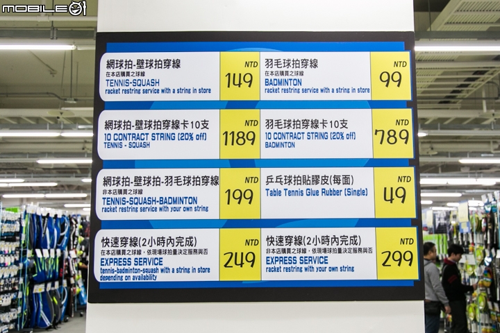 【採訪】1500坪的超大型平價運動商場 - 迪卡儂中和店正式開幕!