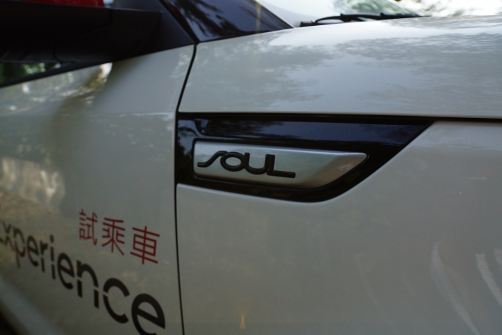 潮流跨界休旅KIA SOUL試駕