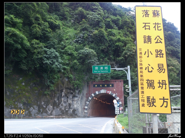 孤鳥環島-跑燈塔 Day01~Day13 END