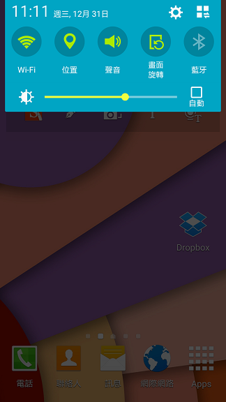 N3 N900 Lollipop 第2版