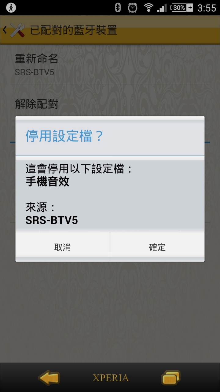 時尚簡約 科技?還是精品!?? 智慧型穿戴裝置新選擇 SONY SmartBand Talk