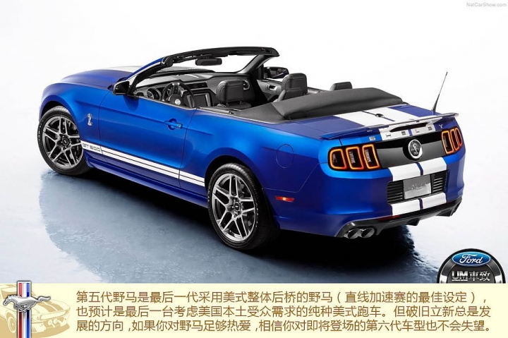 FORD野馬Mustang的歷代傳奇