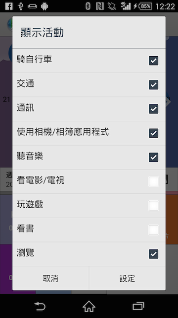 穿戴手環新選擇--SONY Smartband Talk