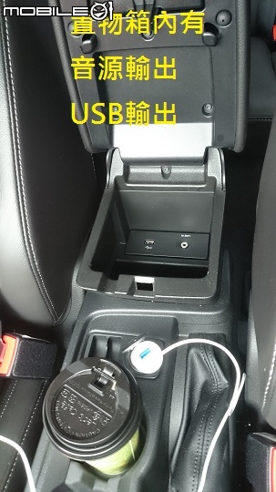 新竹遊「Ford 好友默契出遊去」FOCUS & FIESTA 24小時免費試駕活動
