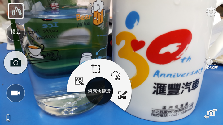 十個為什麼 之「 為什麼Note 4 "筆"較厲害」