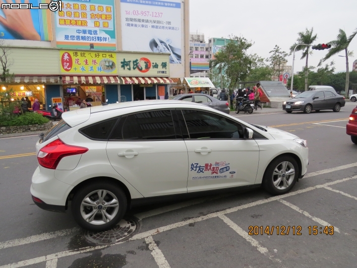 FORD FOCUS 試駕宜蘭半日遊