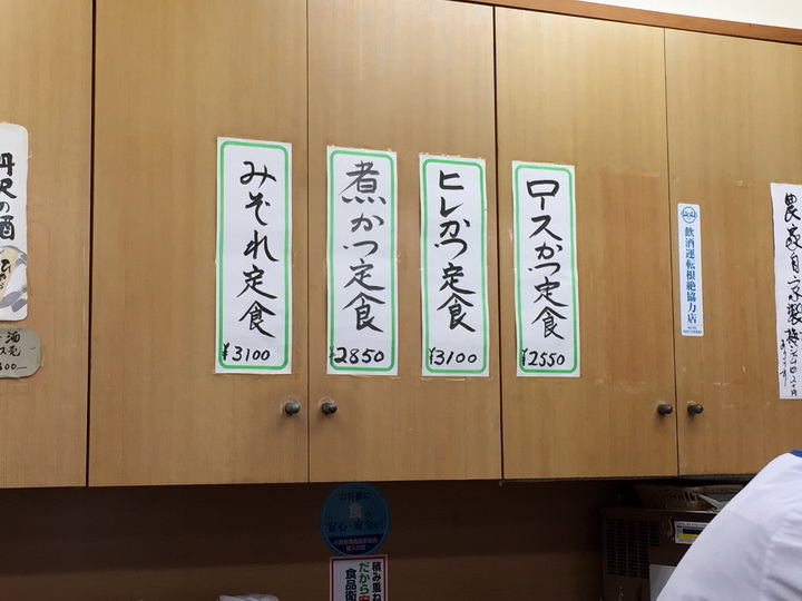 日本箱根紅葉之旅