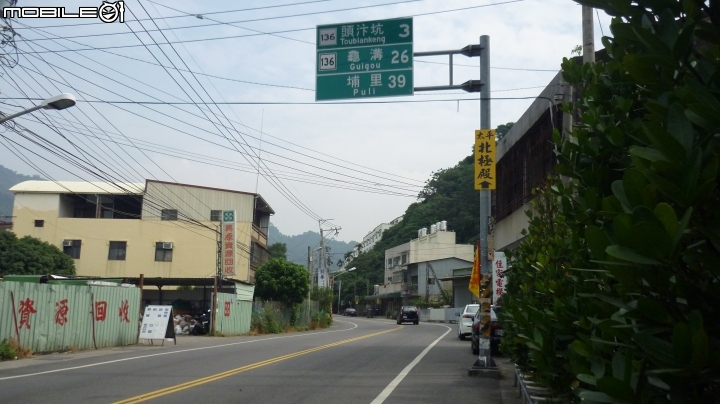 從外地聞名而來 - 體驗136赤崁頂