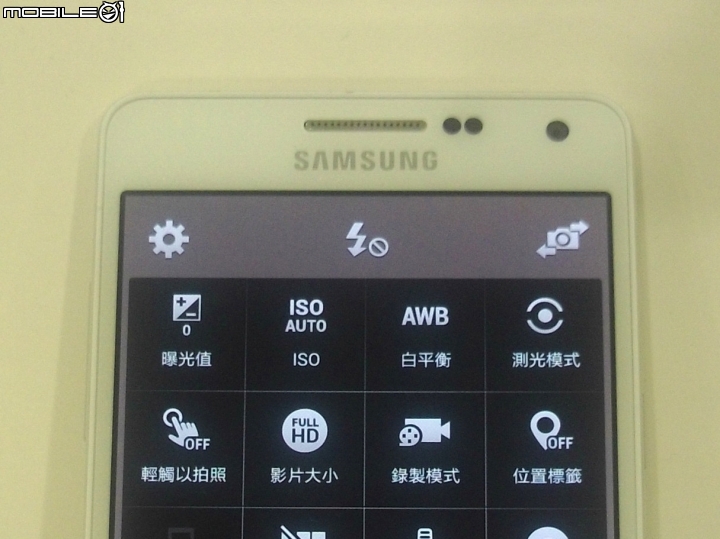 搶先體驗全金屬一體成型GALAXY系列最薄機種SAMSUNG GALAXY A