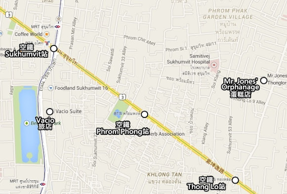 【曼谷甜點】Mr. Jones' Orphanage 「瓊斯先生的孤兒院」蛋糕店