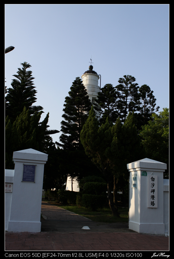 孤鳥環島-跑燈塔 Day01~Day13 END