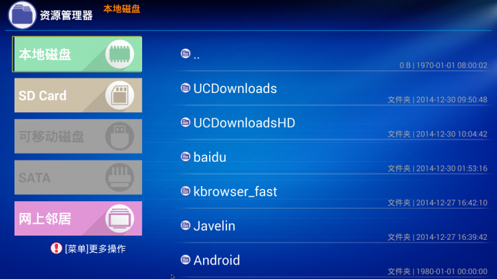 MK903V RK3288 TV dongle 電視棒 簡單開箱