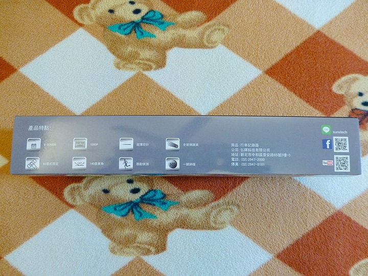 (簡單文) 路易視 SX-070A 1080P 全玻超薄後視鏡式行車紀錄器