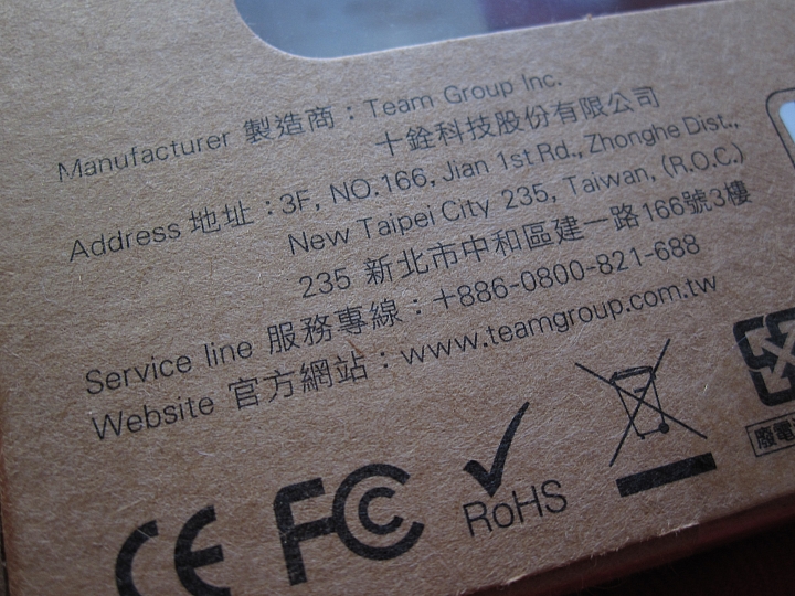就是要白 十銓科技Peppy WP04 10400mAh 行動電源