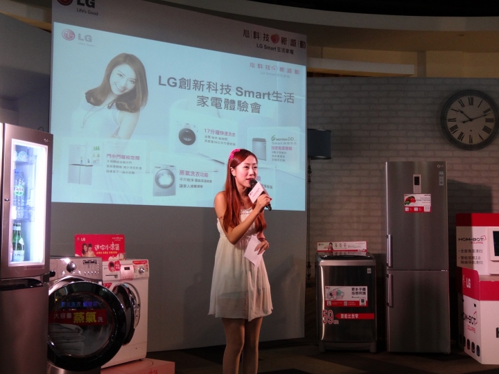 體驗『LG創新科技 Smart生活』家電體驗會-大家庭小家庭通通一起解決啦~~~