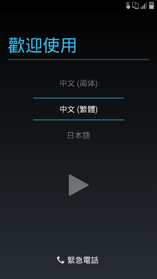 偽Vega A910K之事實是A890K短暫現身~