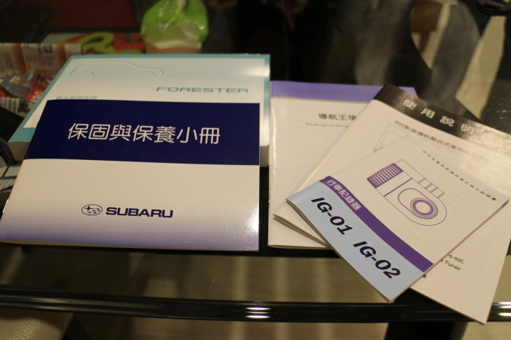 森林人 ,微開箱。
