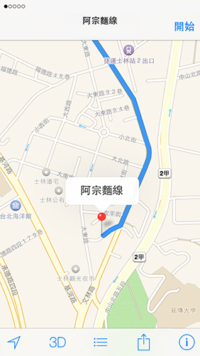 【分享】來台灣旅遊必備的好用APP!
