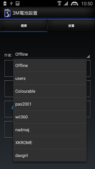 N3 N900 Lollipop 第2版