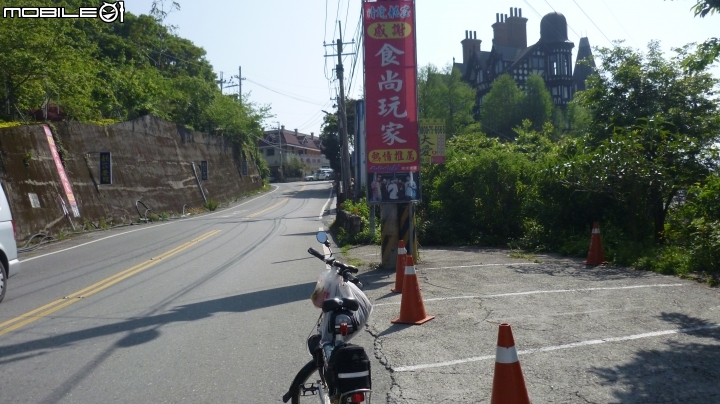 人和車的嚴酷考驗!~ 七速陽春小折騎上武嶺!!