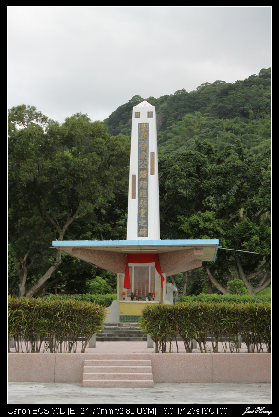孤鳥環島-跑燈塔 Day01~Day13 END