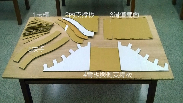 環保又好玩的瓦楞紙溜滑梯