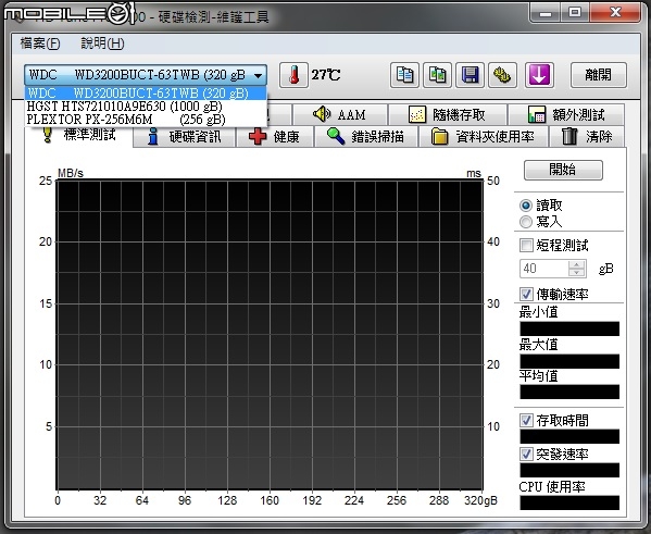 【分享】GE70 2OE 更換第二硬碟架