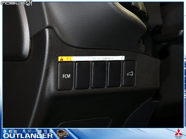 【體驗活動】全新大改款 MITSUBISHI OUTLANDER 雙動能發表會