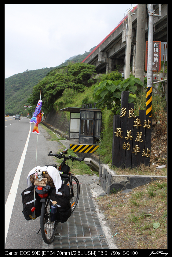 孤鳥環島-跑燈塔 Day01~Day13 END