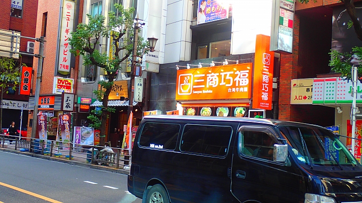 全日本壓馬路株式會社 關東到處壓(吃) 更新完成