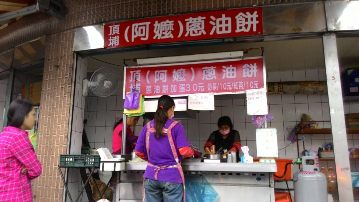 「Ford 好友默契出遊去」FIESTA宜蘭一日遊
