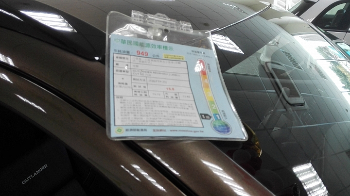 體驗 Mitsubishi Outlander 雙動力
