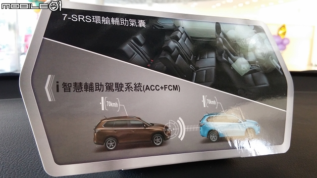 全新Outlander賞車幸福旅遊金等我來之全新體驗。