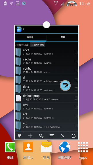 N3 N900 Lollipop 第2版