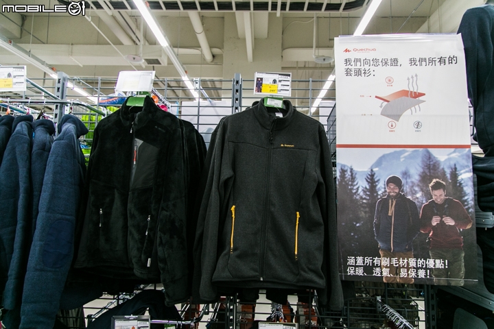 【採訪】1500坪的超大型平價運動商場 - 迪卡儂中和店正式開幕!