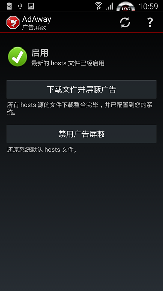 N3 N900 Lollipop 第2版
