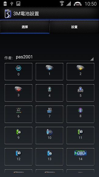 N3 N900 Lollipop 第2版
