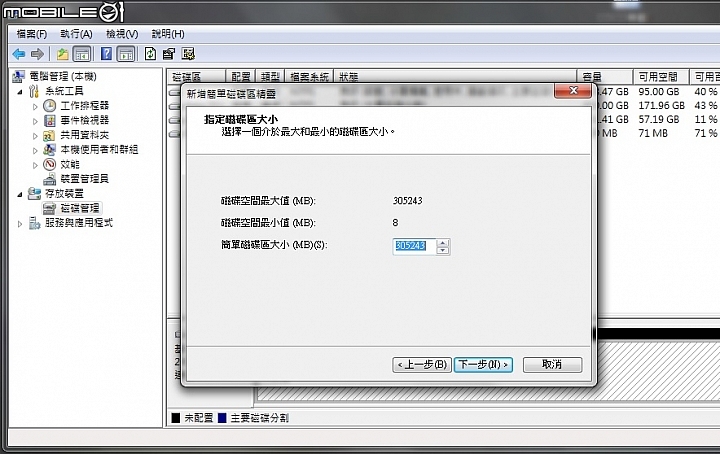【分享】GE70 2OE 更換第二硬碟架