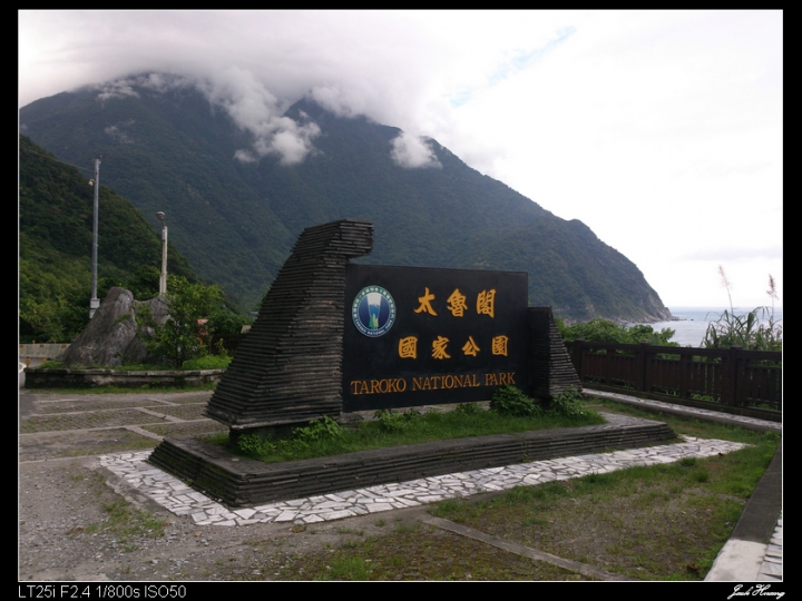 孤鳥環島-跑燈塔 Day01~Day13 END