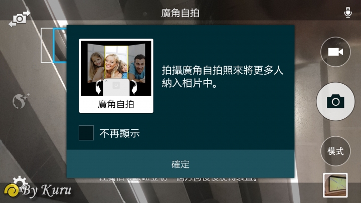 「非筆尋常,無與倫筆」Galaxy Note 4 試用"三部曲"