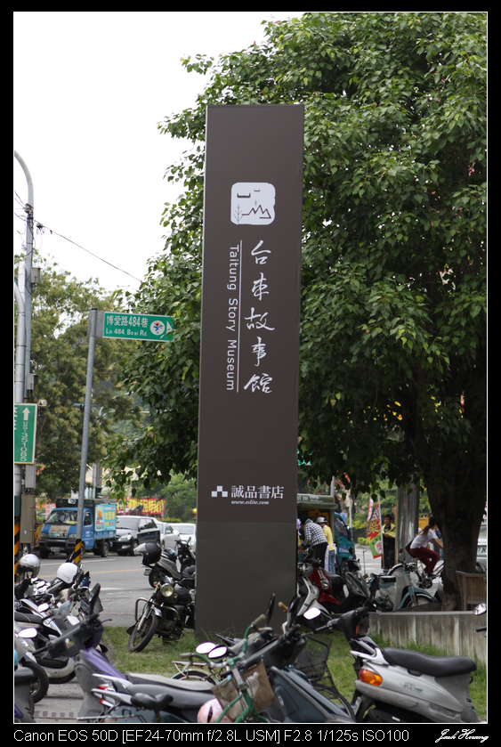 孤鳥環島-跑燈塔 Day01~Day13 END