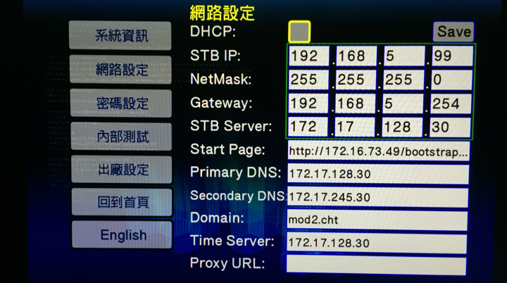 MikroTik RouterOS IGMP Proxy w/ CHT MOD