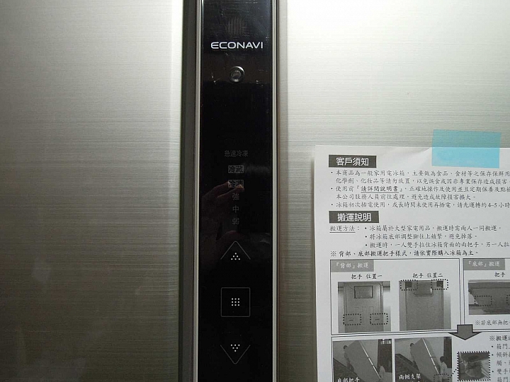 Panasonic ECONAVI+nanoe雙科技( NR-D618NHV 四門 )冰箱~使用開箱文《我家省電‧更懂的保鮮的電冰箱》