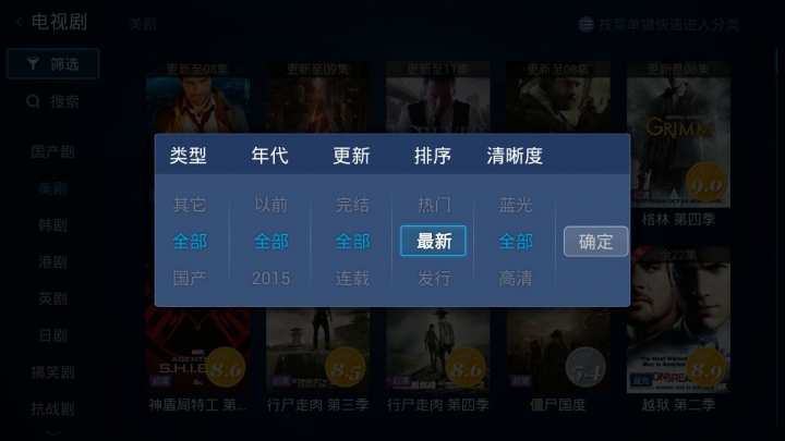 凱擘寬頻、布丁視頻與小米盒子的相遇