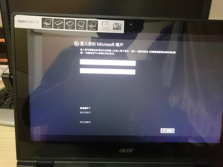 Acer switch12 極簡單開箱(5F簡單心得)